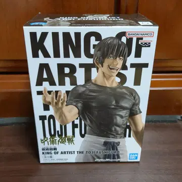 KING OF ARTIST 후시구로 토우지 피규어