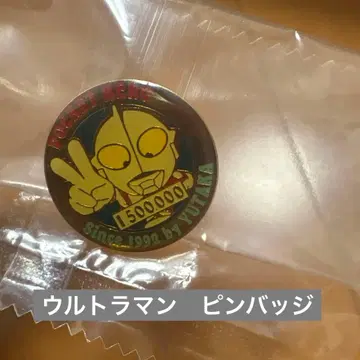 울트라맨 핀 배지