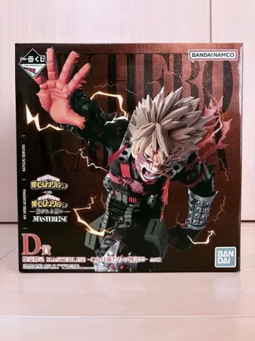 제일복권 나의 히어로 아카데미아 이어지는 마음 D상 바쿠고 카츠키 피규어