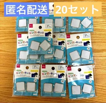 다이소 오리지널 핀즈 키트 스퀘어 27mm 20개 세트