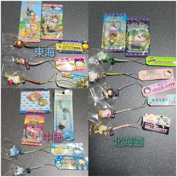 홋카이도 도카이 중국 지역 한정 키티 스트랩 17개 묶음 판매