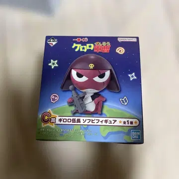 개구리 중사 케로로 제일복권 C상 기로로 하사 소프트 비닐 피규어