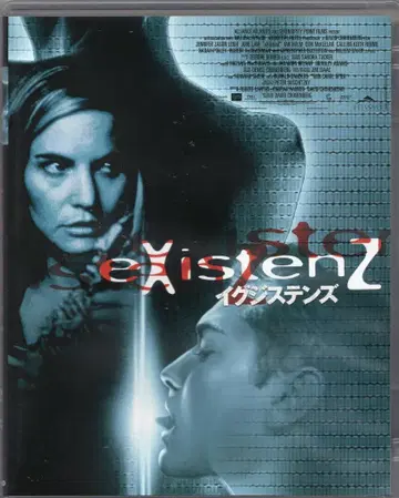 외국 영화 Blu-ray 데이비드 크로넨버그 이그지스텐즈