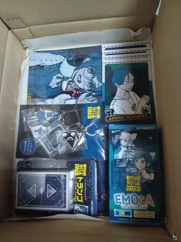 도시전설 해체 센터 굿즈 세트