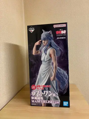 유유백서 제일복권 라스트원 요호 쿠라마 MASTERLISE