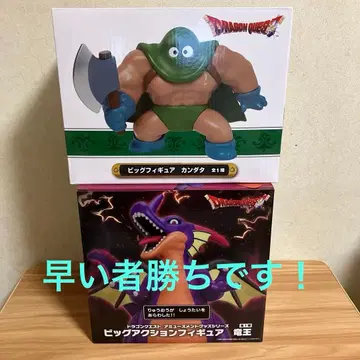 드래곤 퀘스트 빅 액션 피규어 류오 B 빅 피규어 칸다타