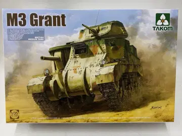 TAKOM M3 Grant 1/35 조립 키트
