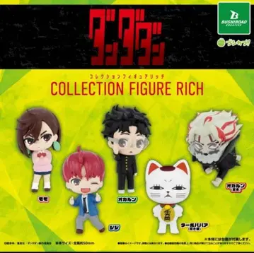 TV 애니메이션 [ 다다단 ] 컬렉션 피규어 RICH 전 5종 세트