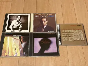 Bill Evans 트리오 CD 5장 세트
