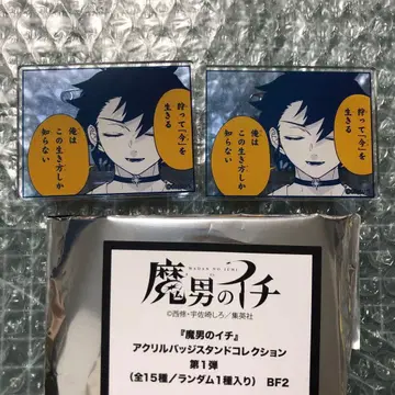 마남의 이치 아크릴 배지 스탠드 컬렉션 아크릴 배지 스탠드