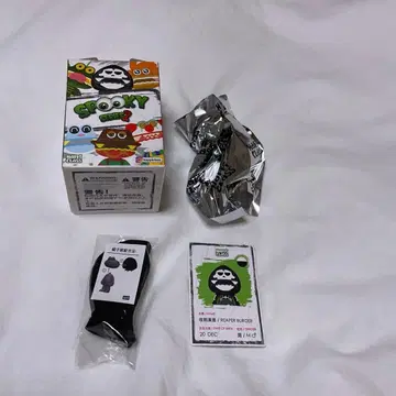 버거군 happi class Reaper Burger