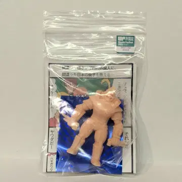 지우개 골드버그, 아니 MC 유이치 소돔 스킨 컬러