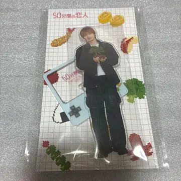 아마우미 세이류 아크릴 스탠드 이노오 케이 50분간의 연인