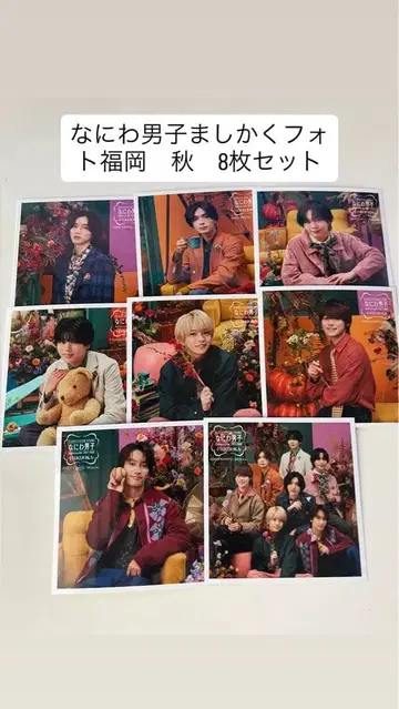 나니와단시 정사각형 사진 후쿠오카 가을