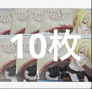 점프 SQ 5월호 특대형 혜택 클리어 카드 모리아티 엽서 10장