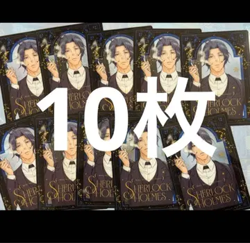 점프 SQ 5월 특대형호 특전 클리어 카드 모리아티 홈즈 10장