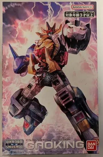 반다이남코 DX ROBO UNIVERSE 백수전대 가오레인저 가오킹 5