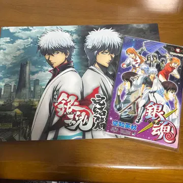 극장판 은혼 완결편 만사야여 영원하라 팜플렛&혜택 포함