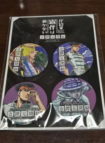 키시베 로한은 움직이지 않는다 기담견문록 캔뱃지