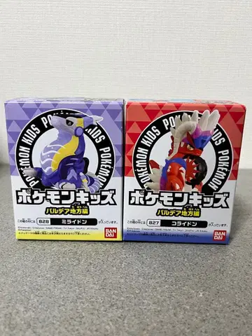 포켓몬 키즈 손가락 인형 미라이돈 코라이돈 새상품 세트 포켓몬