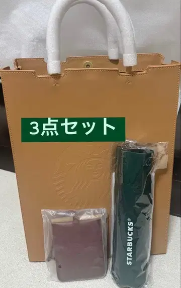 스타벅스 3세트 마이 커스터마이즈 저니
