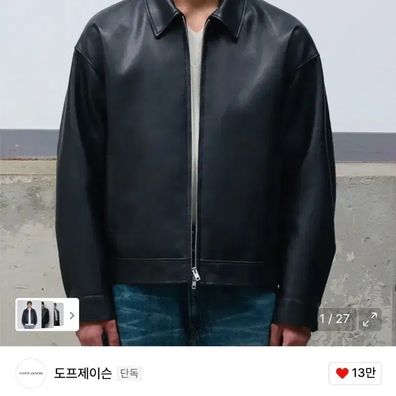 Doffjason] Oversized Vegan Leather Single Jacket M #도프제이슨
