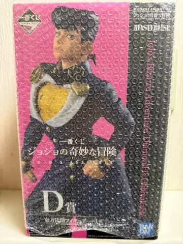 1번 복권 D상 히가시카타 죠스케