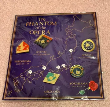 오페라의 유령 지방 공연 ~ 2019년 공연지 거치대 포함 핀 배지 세트