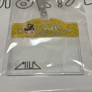 엿보기 밀크?전 이름 배지 요시다 진토