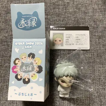 JO1 푸치제오 킨죠 스카이