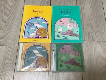 마메춋토 시리즈 악보 & CD 세트 (1, 2권 세트)