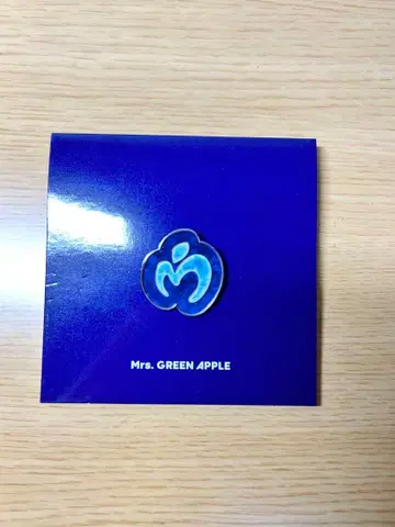 미세스 그린애플 배지