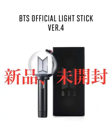 새상품, 미개봉, BTS OFFICIAL LIGHT STICK VER.4