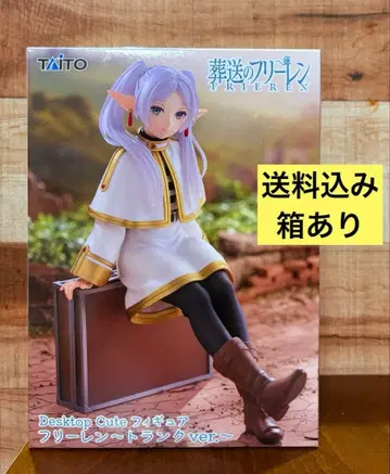Desktop Cute 프리렌 트렁크ver 피규어