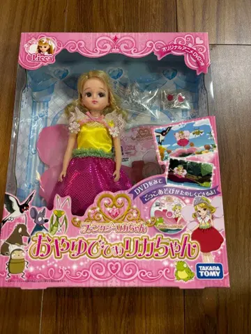 미사용 리카짱 엄지공주 리카짱 옷 갈아입히기 인형 단종품 레어
