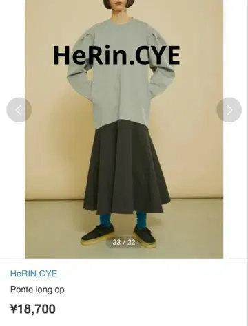 해린 도트 사이 롱 원피스