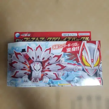 가면라이더 기츠 DX 부스트 마크 IX 레이즈 버클 부스트 마크 9