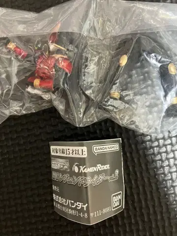 HG 레전드 라이더 쿠우가