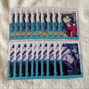 시라이시 안 에피카 26A