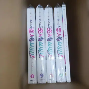 와타나레 Blu-ray 전권