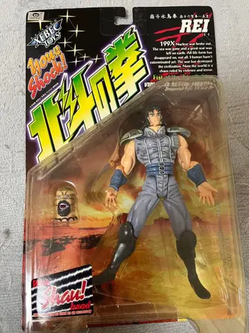 북두의 권 피규어 REI 미개봉 새상품 카이요도