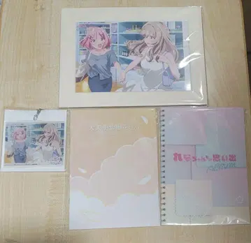 와타나레 아지레나 특화 굿즈 세트