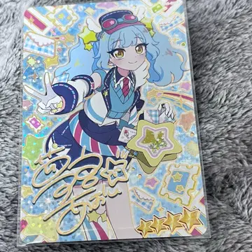 부탁해 아이프리 별의 우편 배달부 아오이 사인