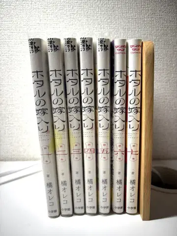 반딧불이의 신부 코믹스 1~7권 세트