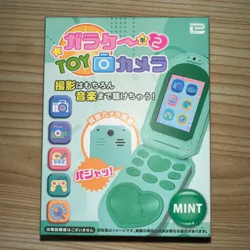 폴더폰 형태 2 TOY 카메라 그린