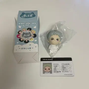 푸치제오 킨죠 스카이