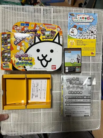 냥코 대전쟁 보드게임