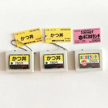 식권 라이트 마스코트 어린이 런치 가츠동 가챠가챠 3개 세트