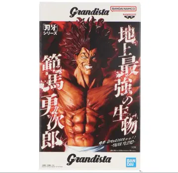 Grandista 박쥐 시리즈 한마 유지로 피규어