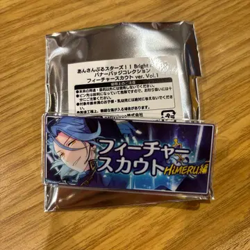 177 HiMERU 배너 배지